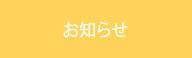 ˥塼